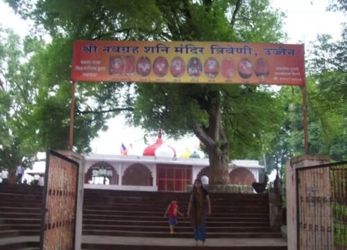 Navgrah Shani Mandir Ujjain